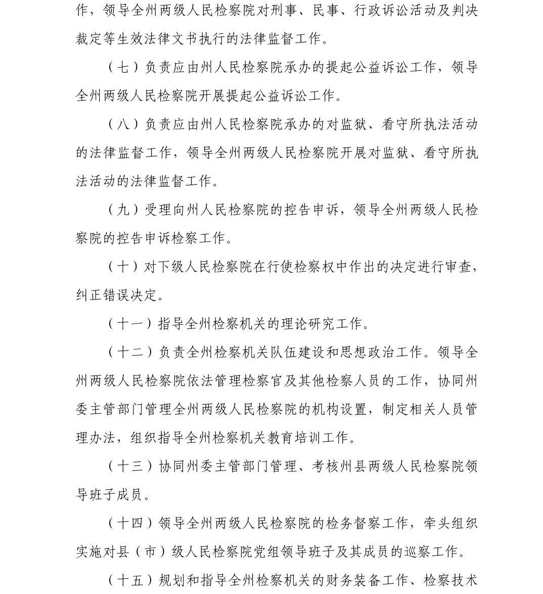南宫28官网