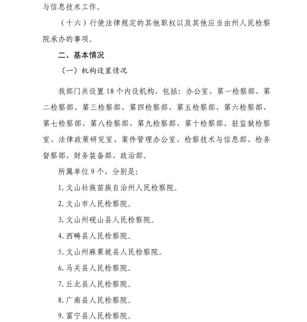 南宫28官网