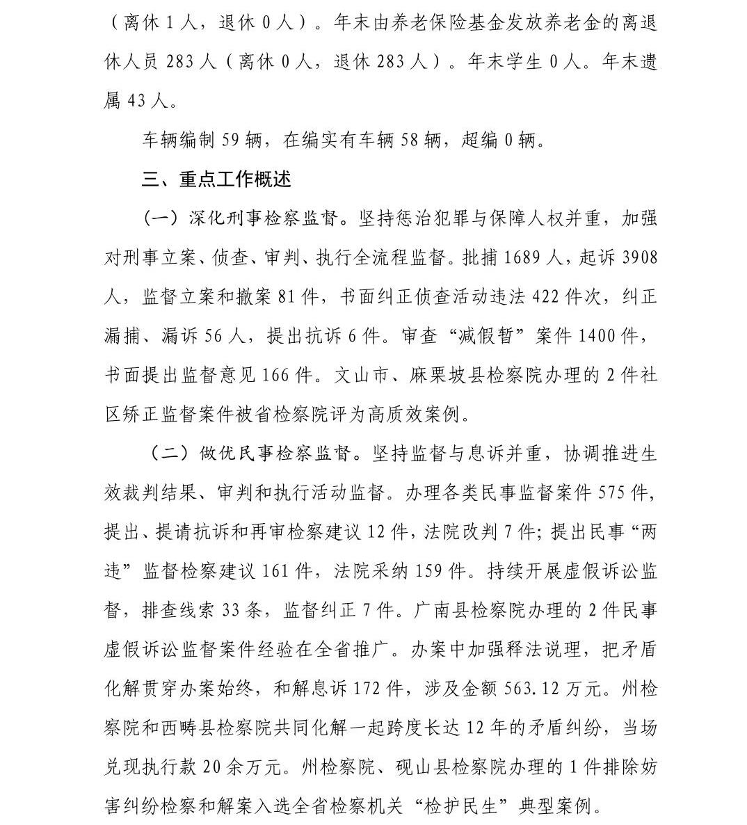 南宫28官网