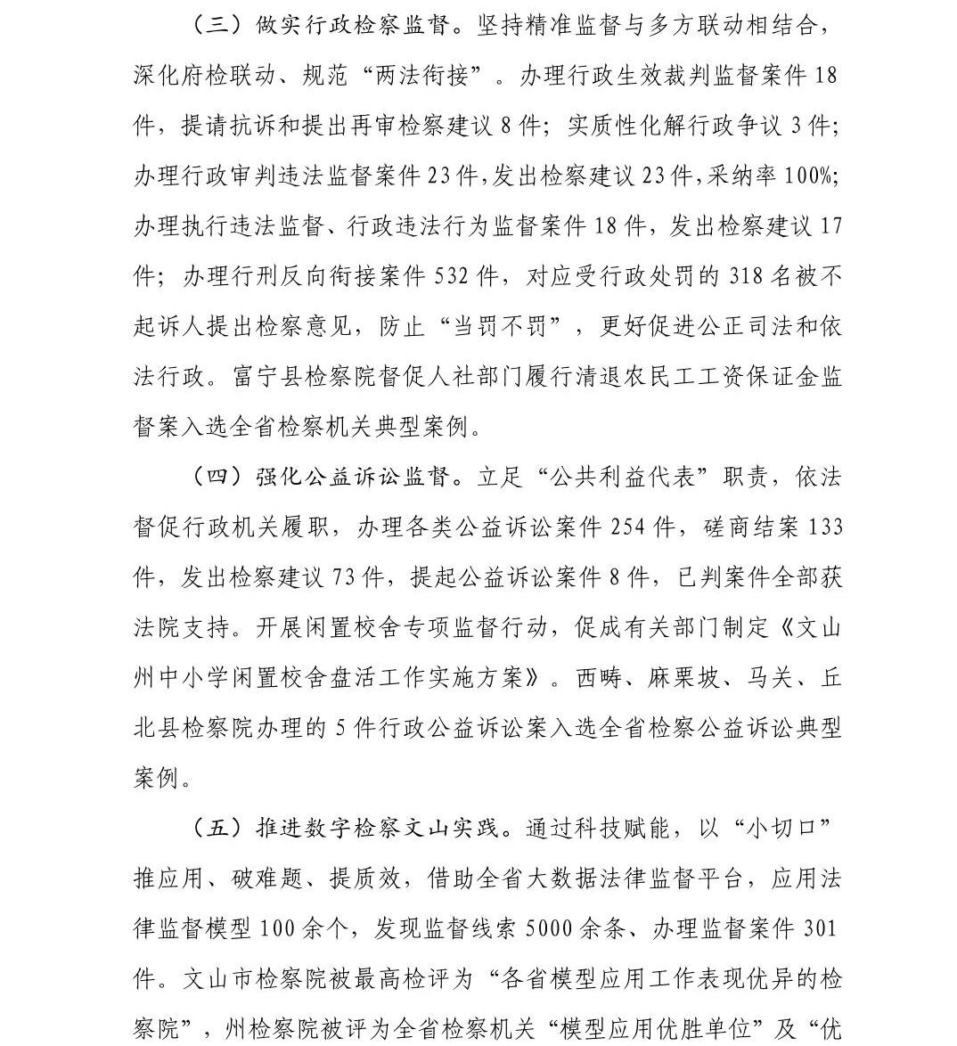 南宫28官网
