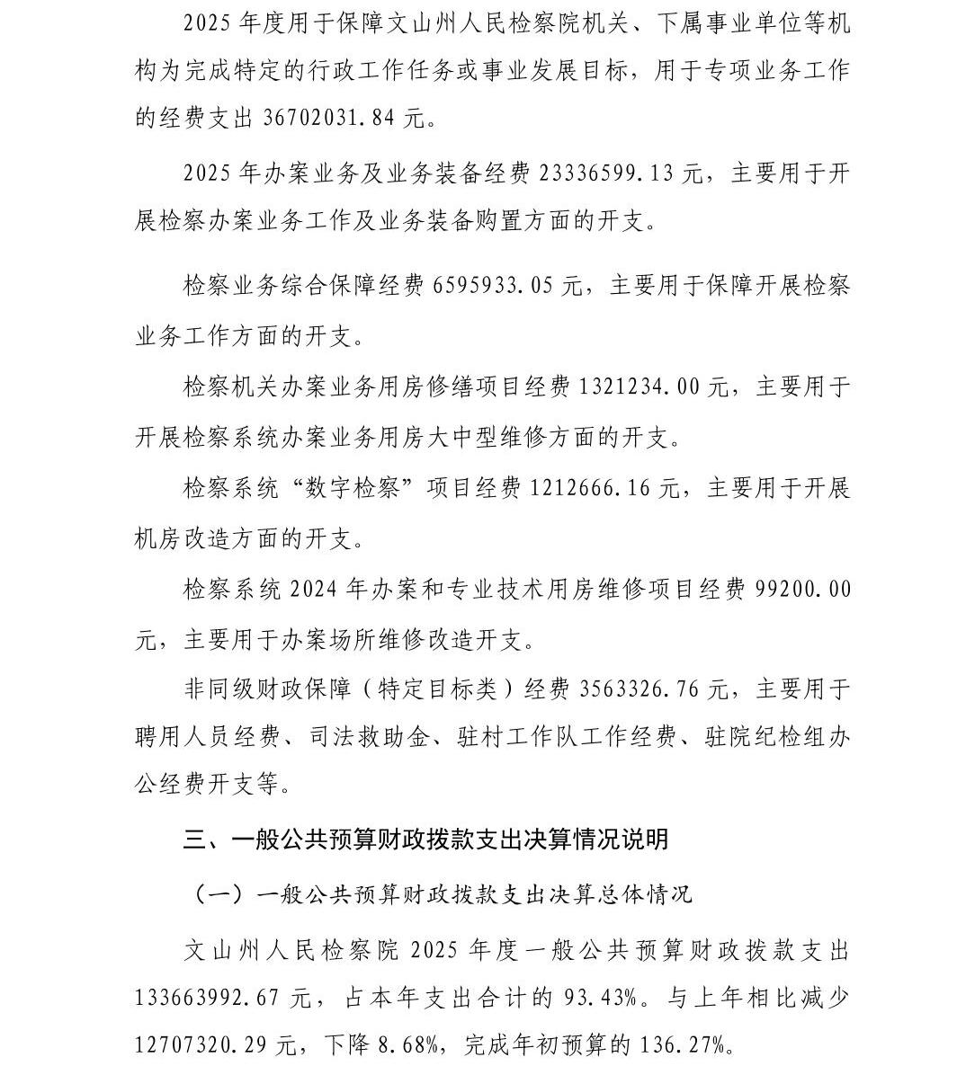南宫28官网