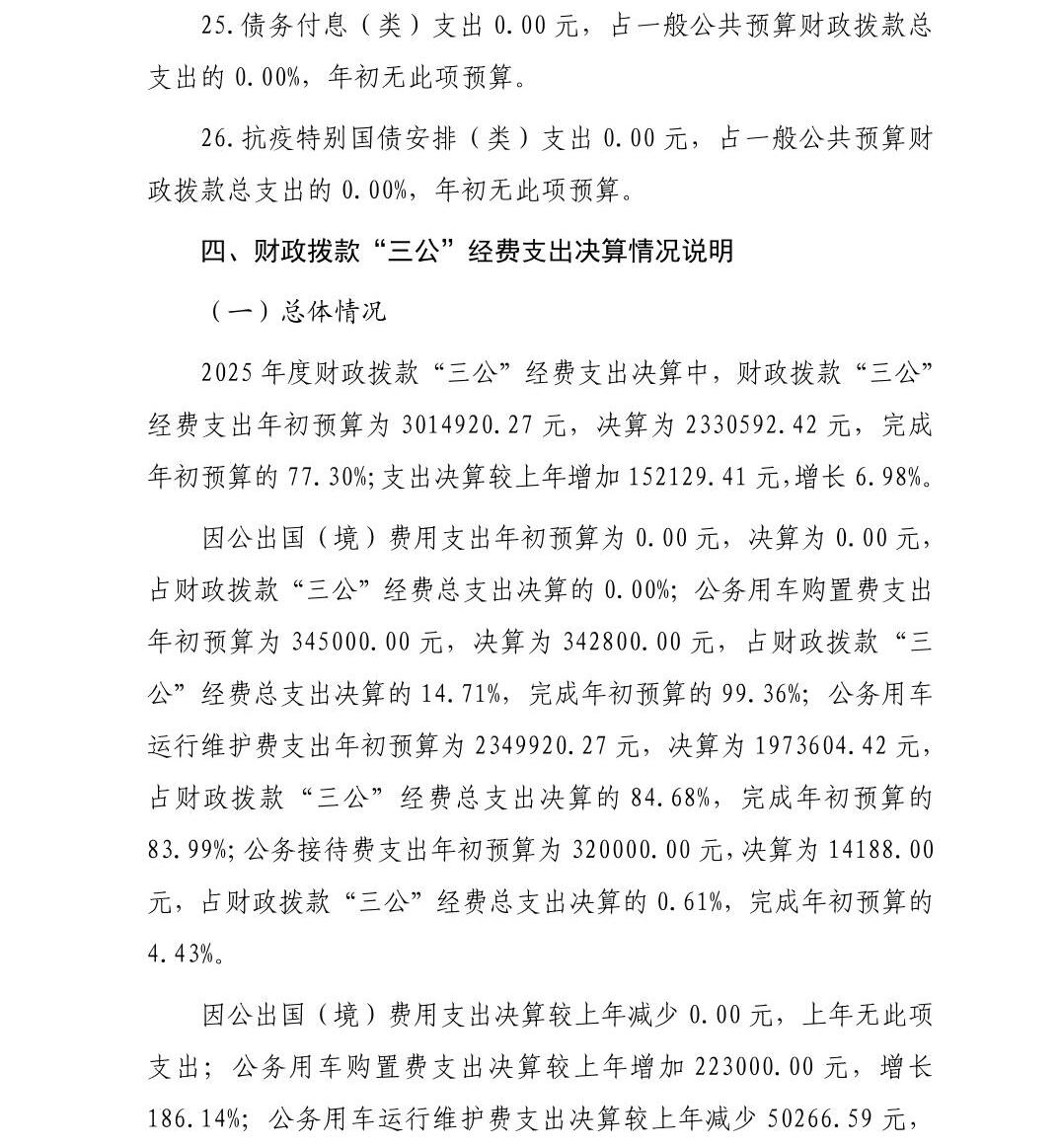 南宫28官网