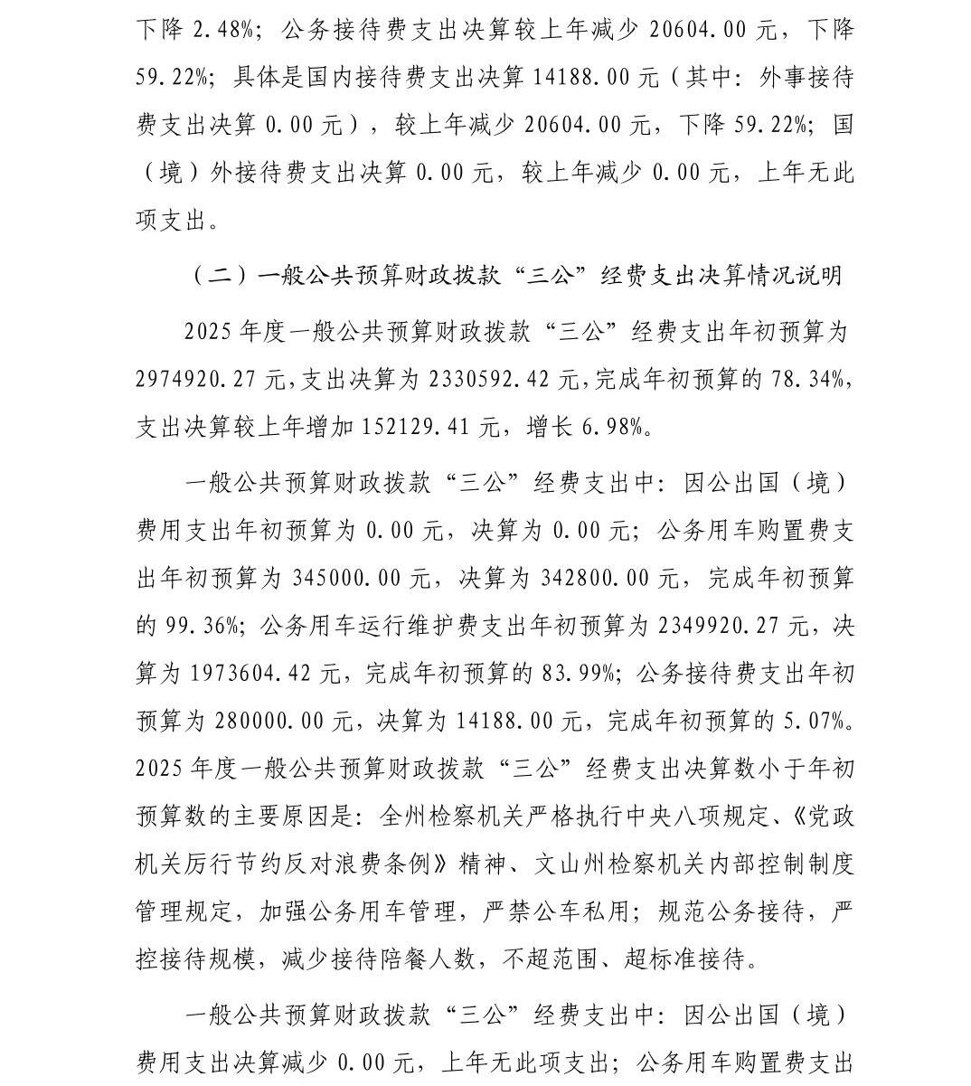 南宫28官网