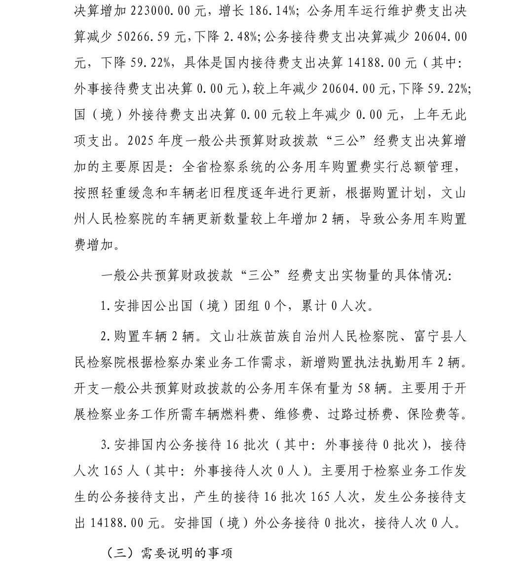 南宫28官网