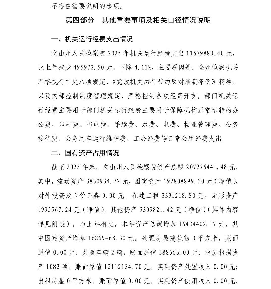 南宫28官网