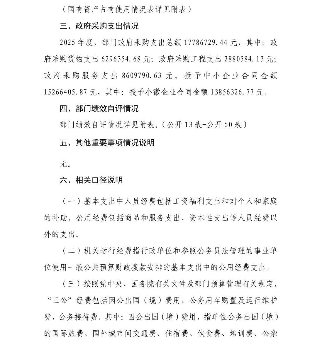 南宫28官网