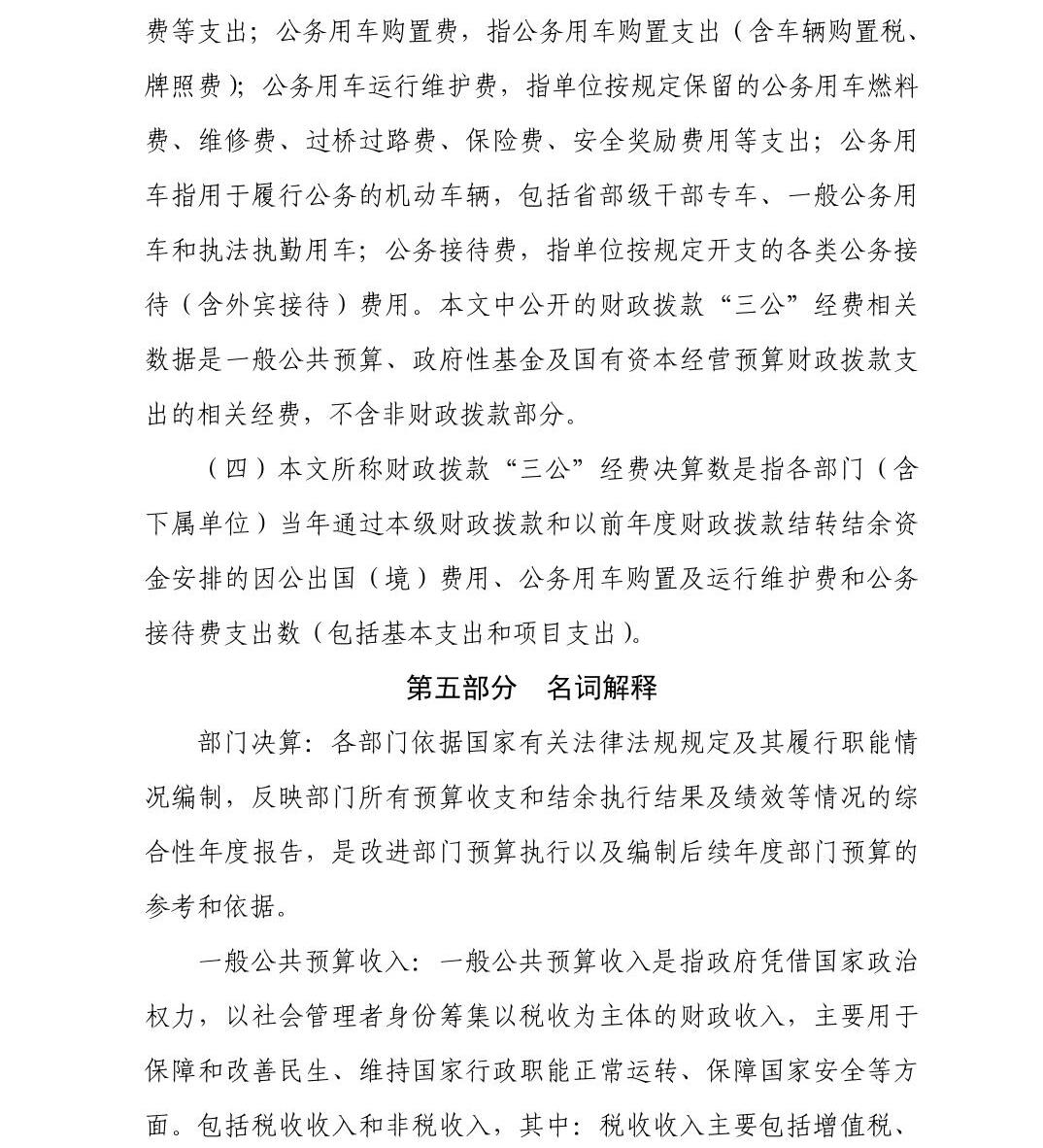 南宫28官网