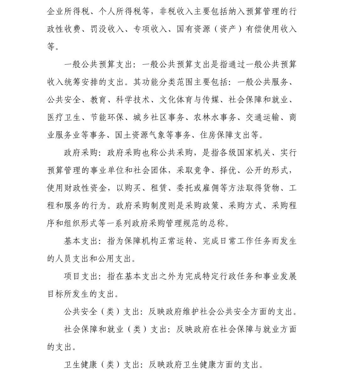南宫28官网