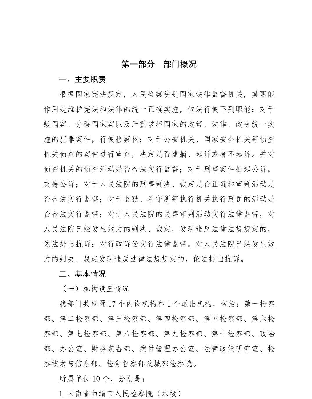 南宫28官网