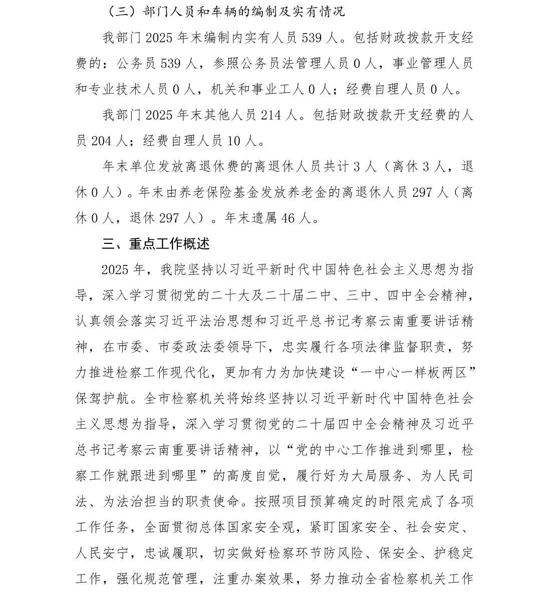 南宫28官网