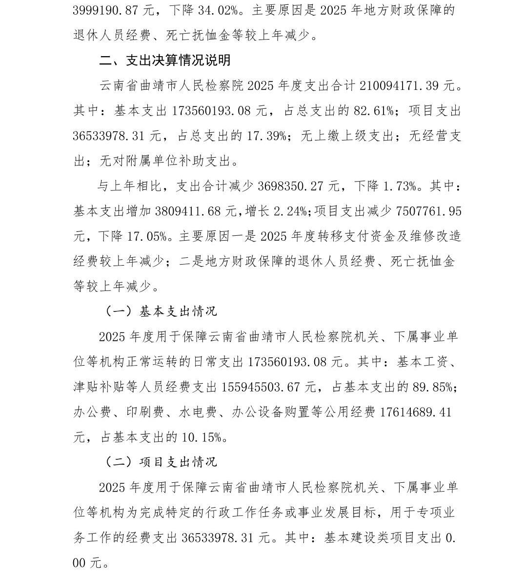 南宫28官网