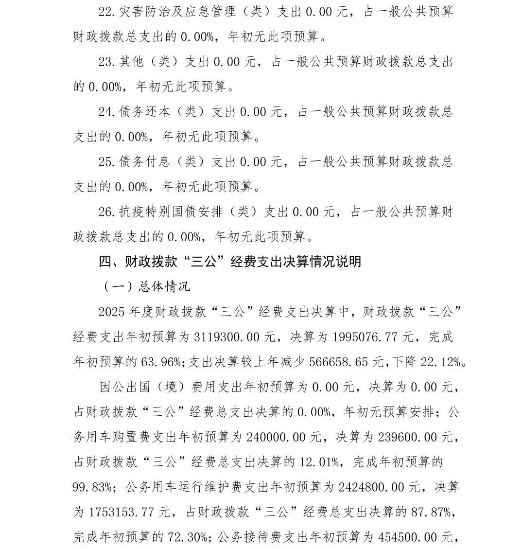 南宫28官网
