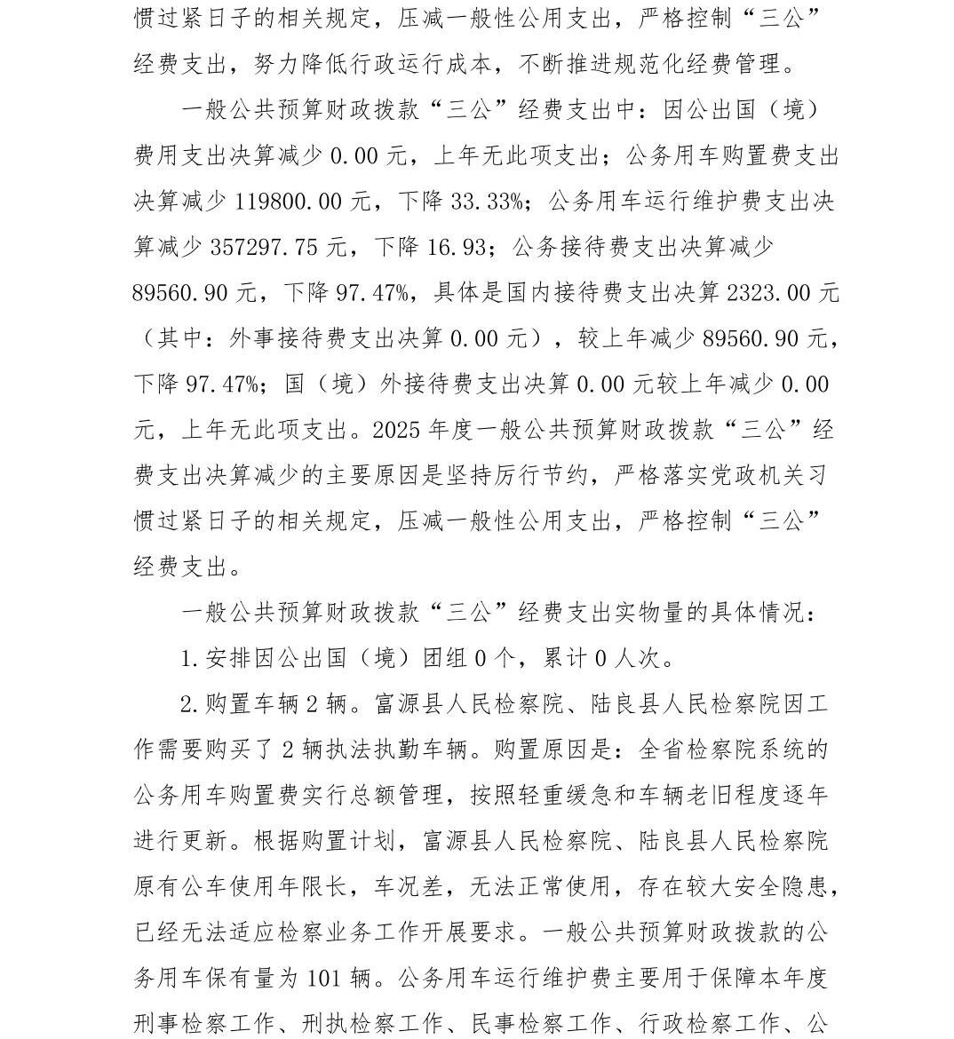 南宫28官网
