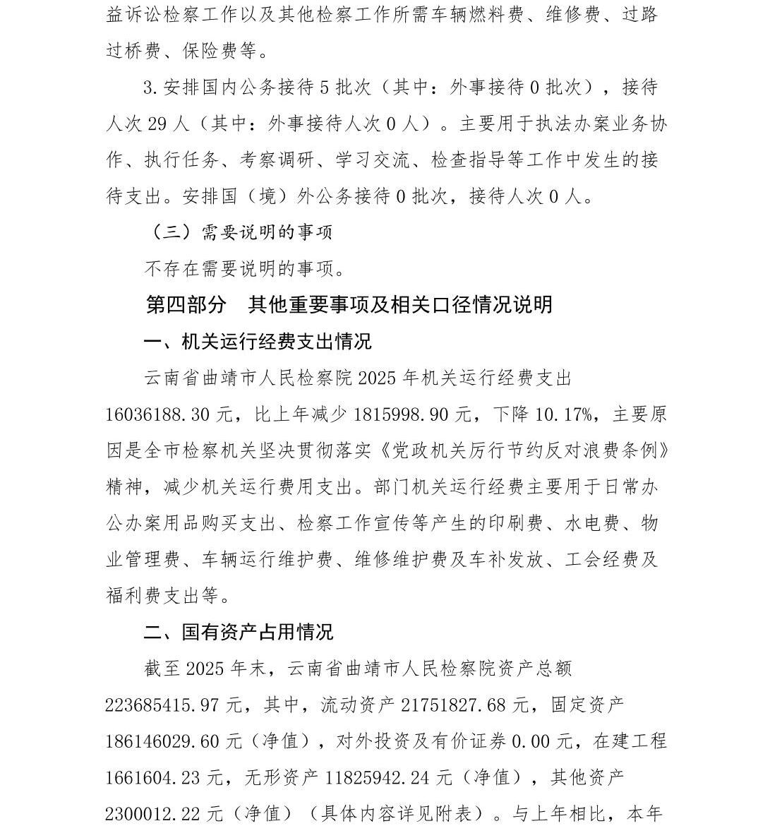 南宫28官网