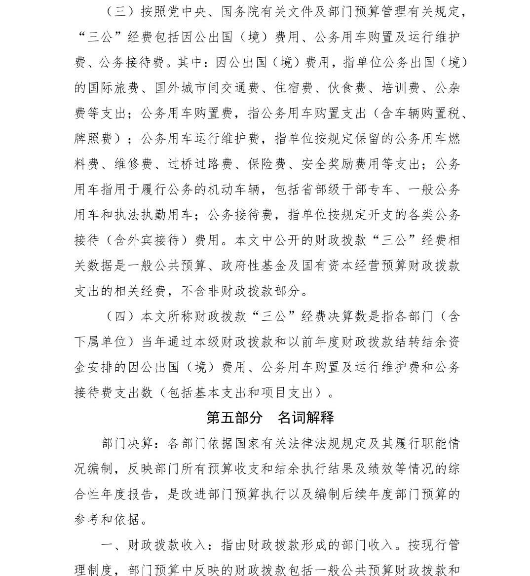 南宫28官网