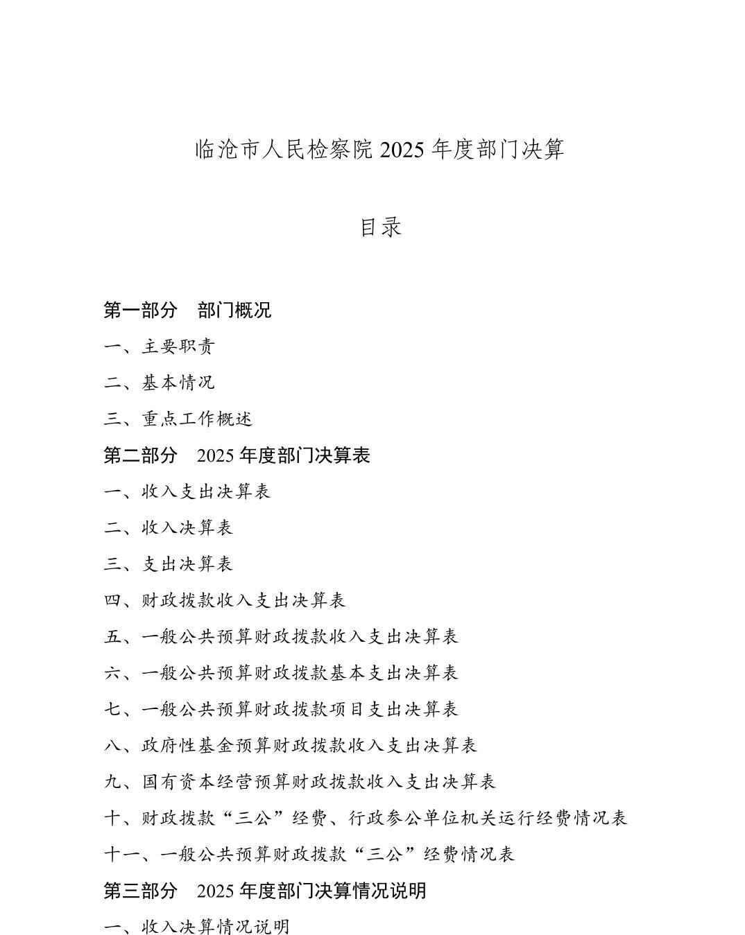 南宫28官网