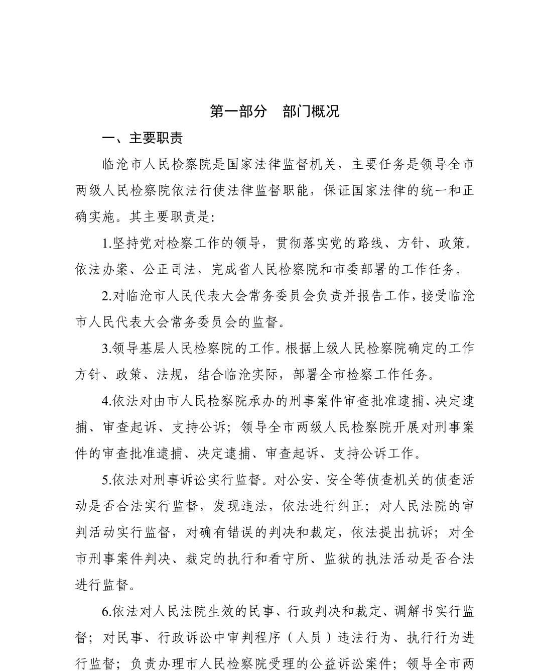 南宫28官网