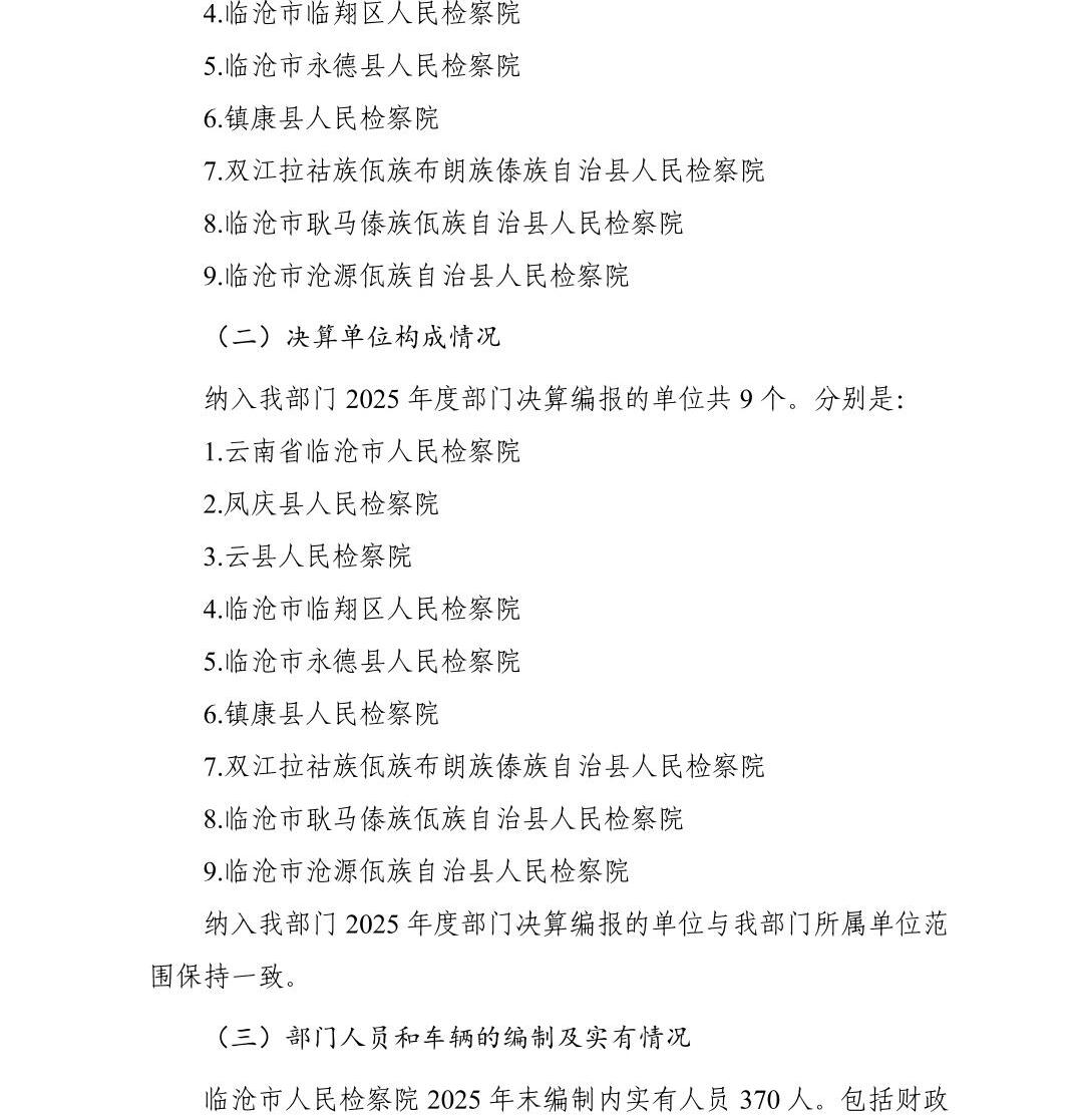 南宫28官网