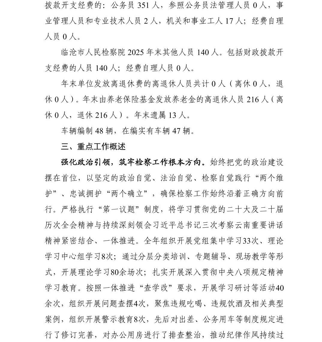 南宫28官网