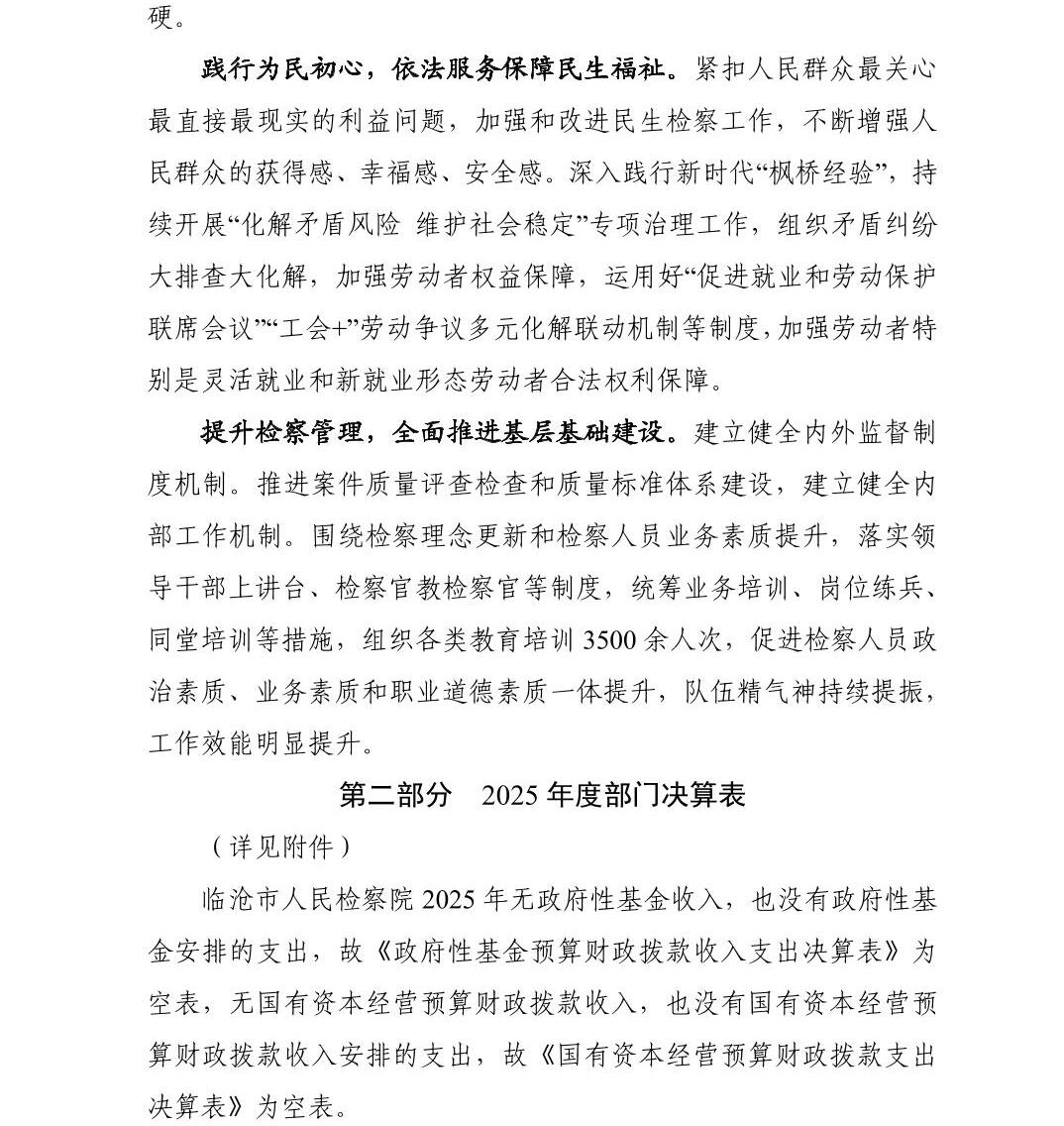 南宫28官网