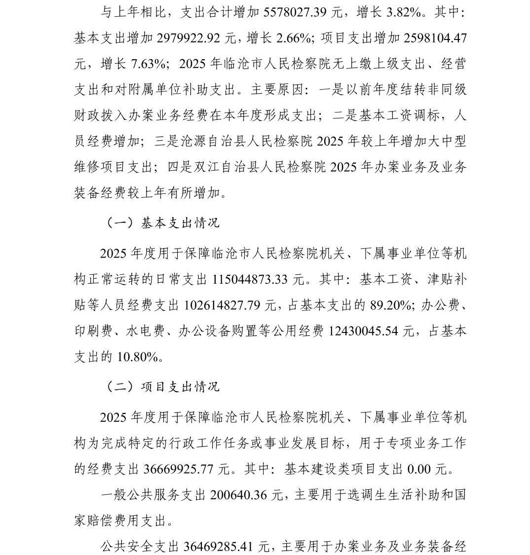 南宫28官网