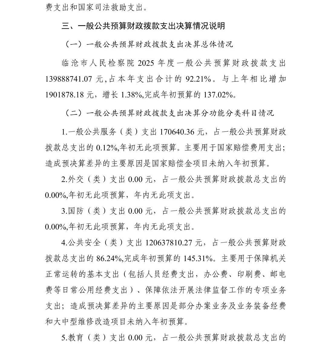 南宫28官网