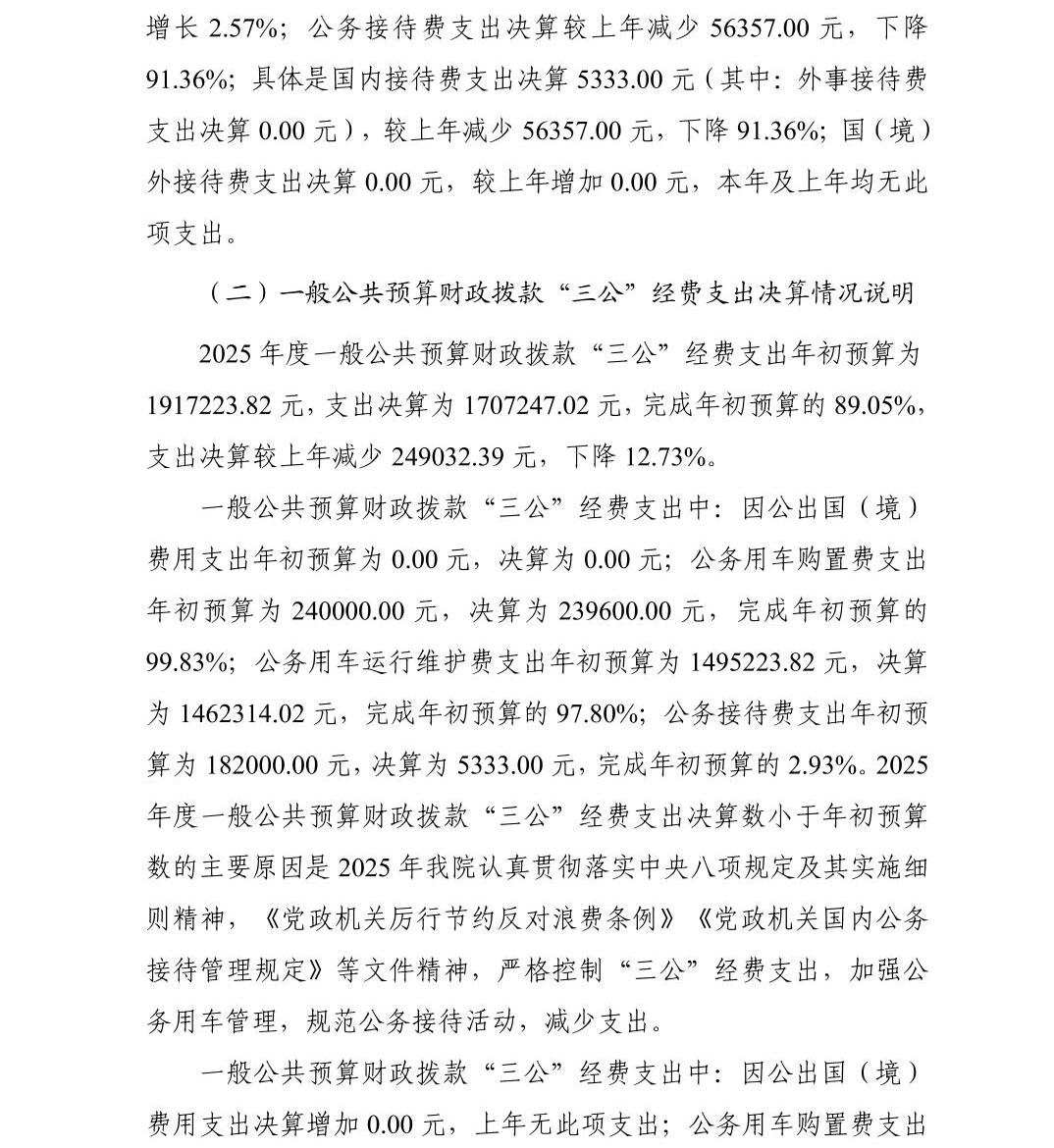 南宫28官网