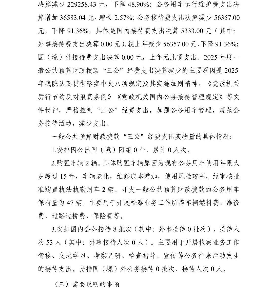 南宫28官网