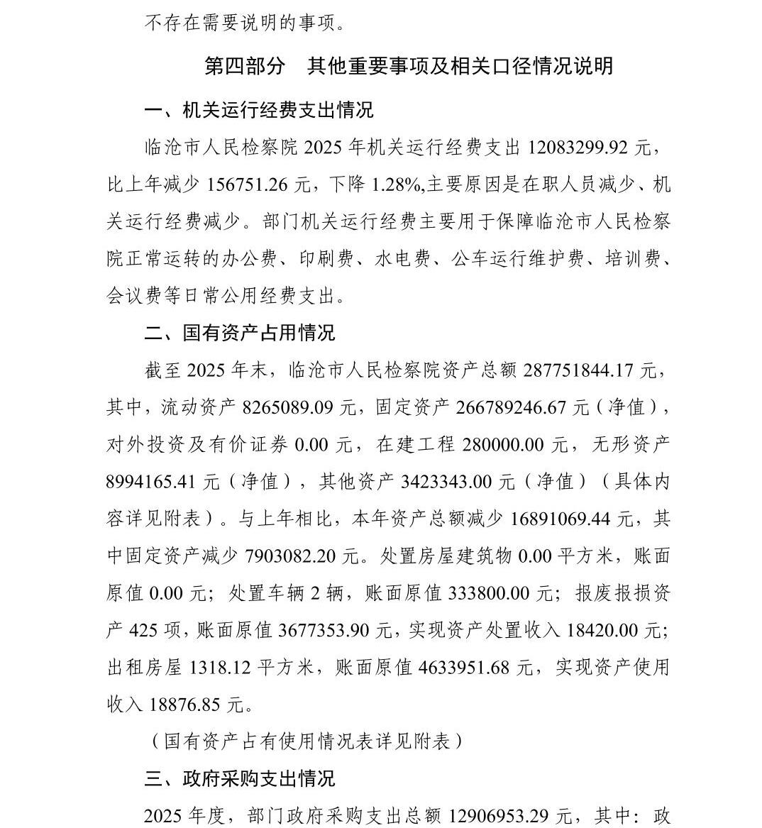 南宫28官网