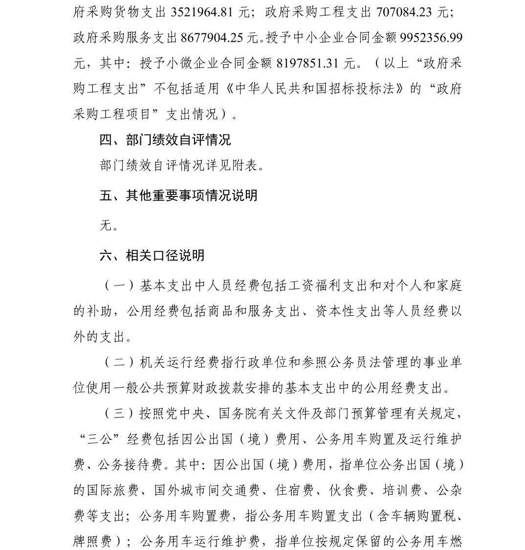 南宫28官网