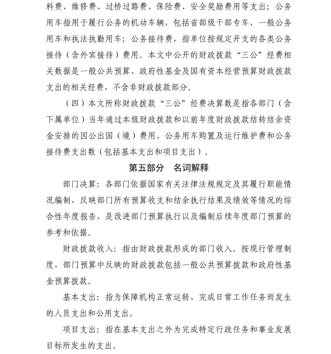 南宫28官网