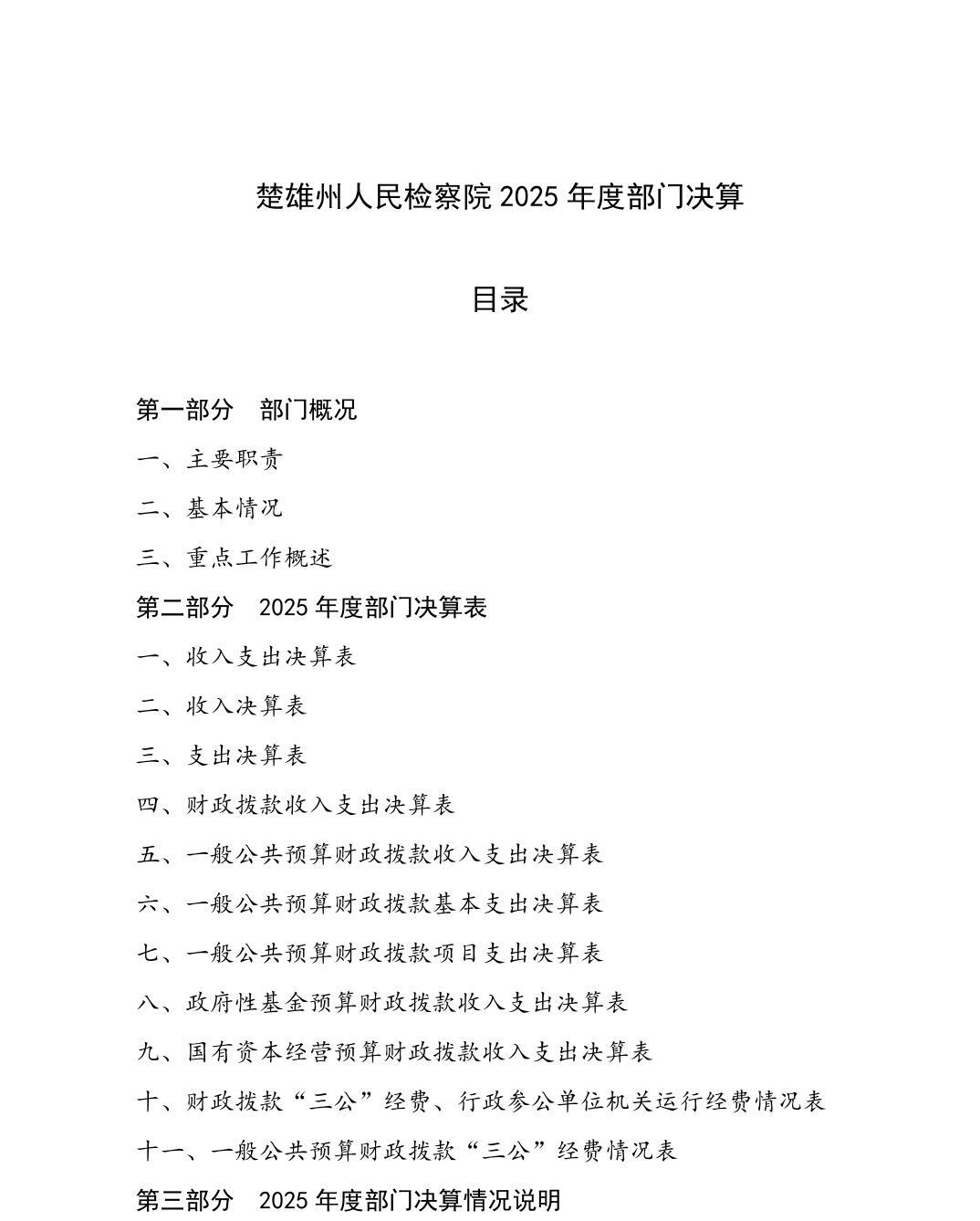 南宫28官网