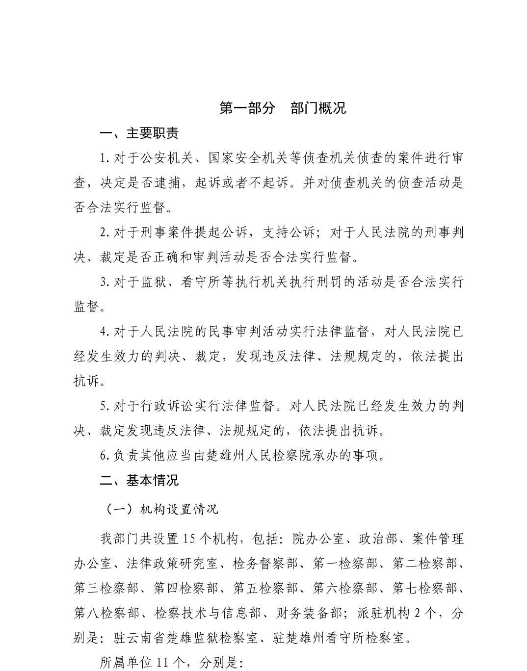 南宫28官网