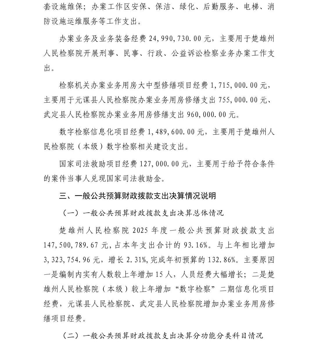 南宫28官网