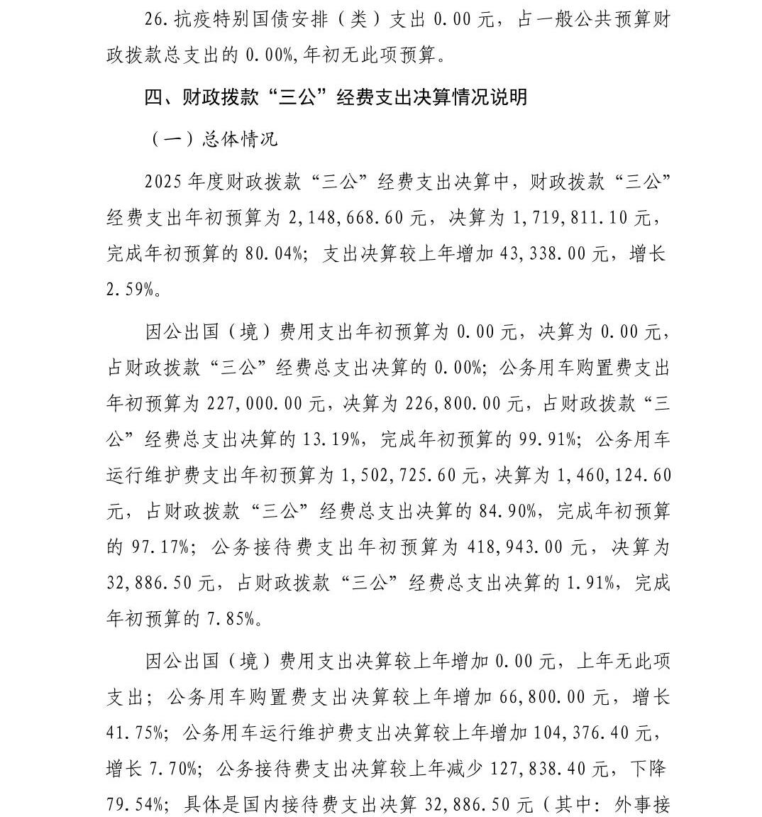 南宫28官网
