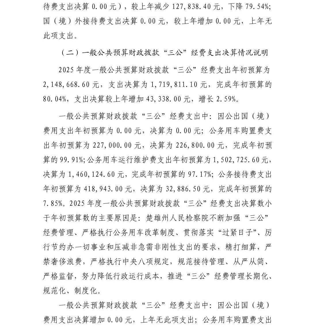 南宫28官网