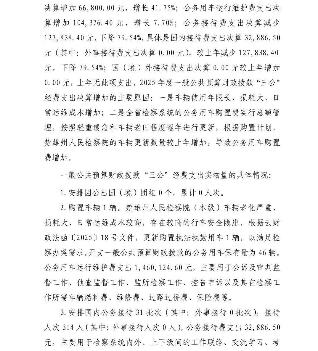 南宫28官网