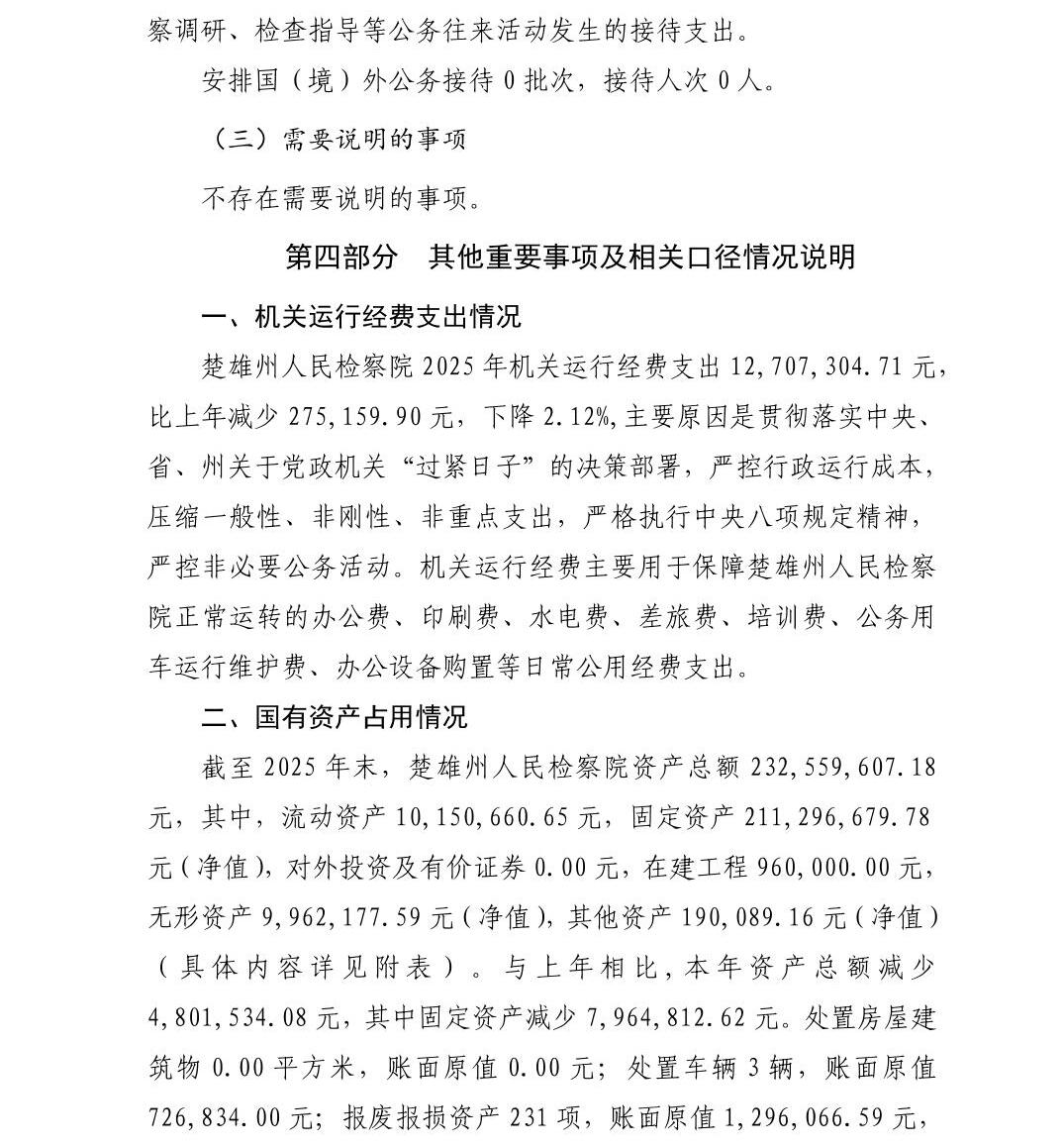 南宫28官网