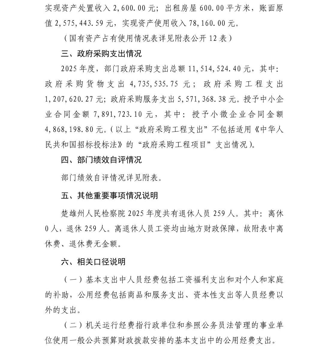 南宫28官网