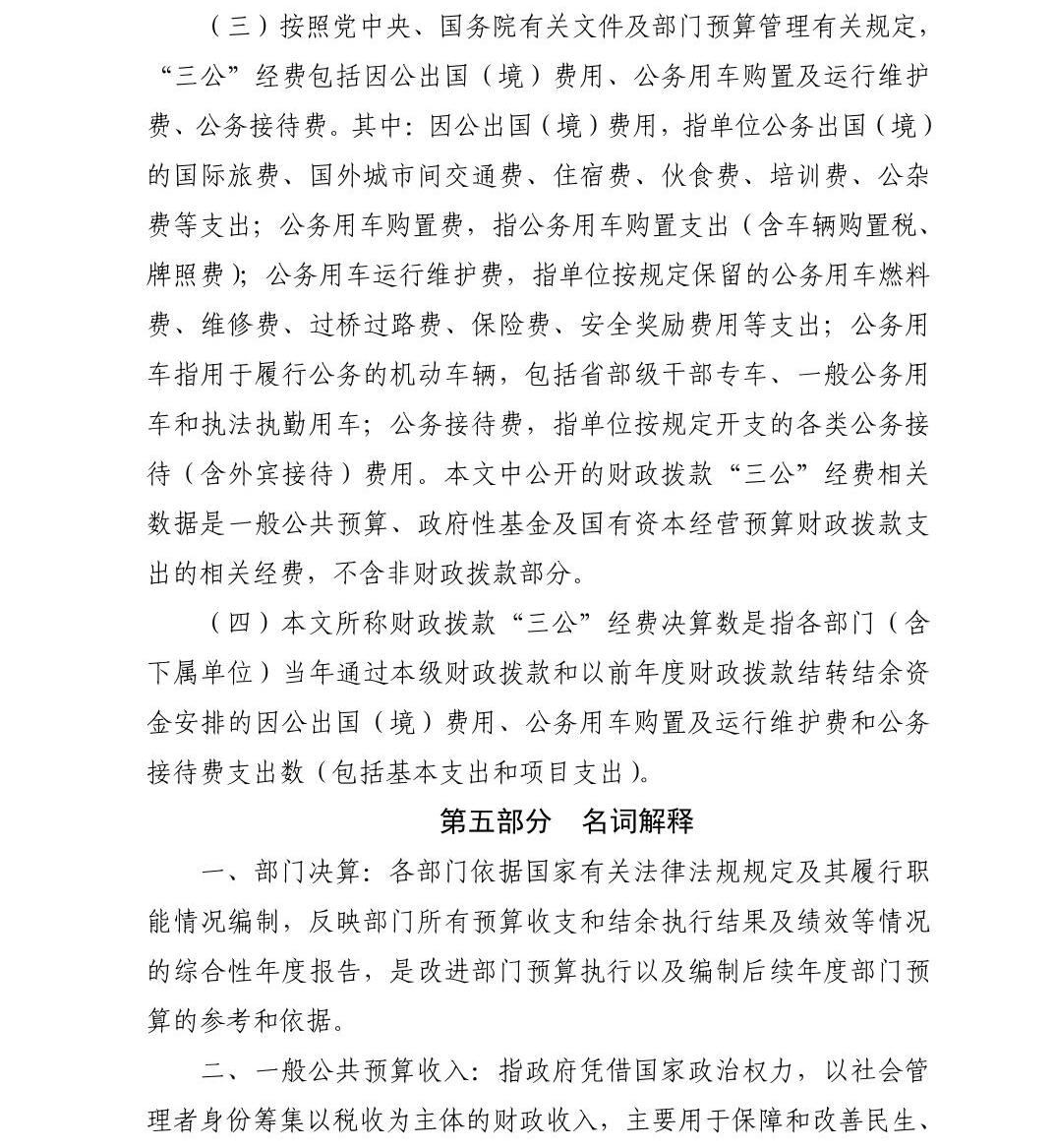 南宫28官网