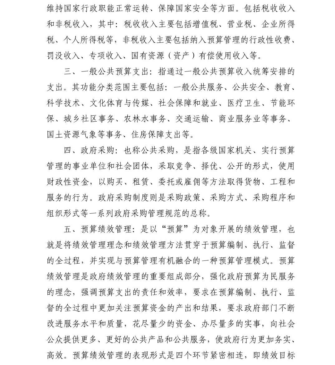南宫28官网