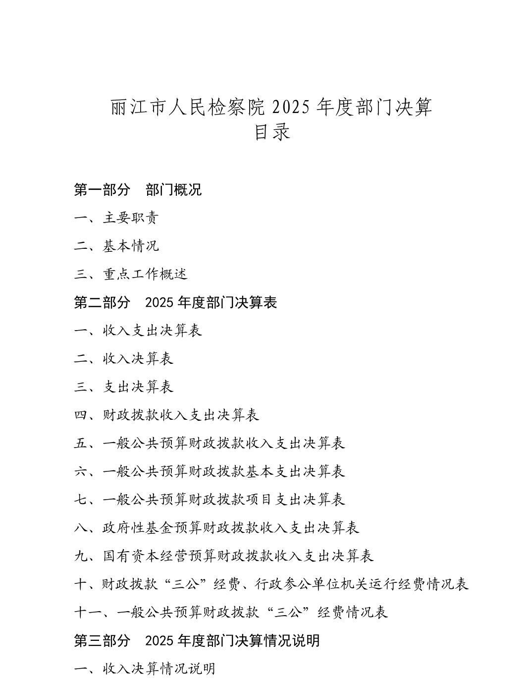 南宫28官网