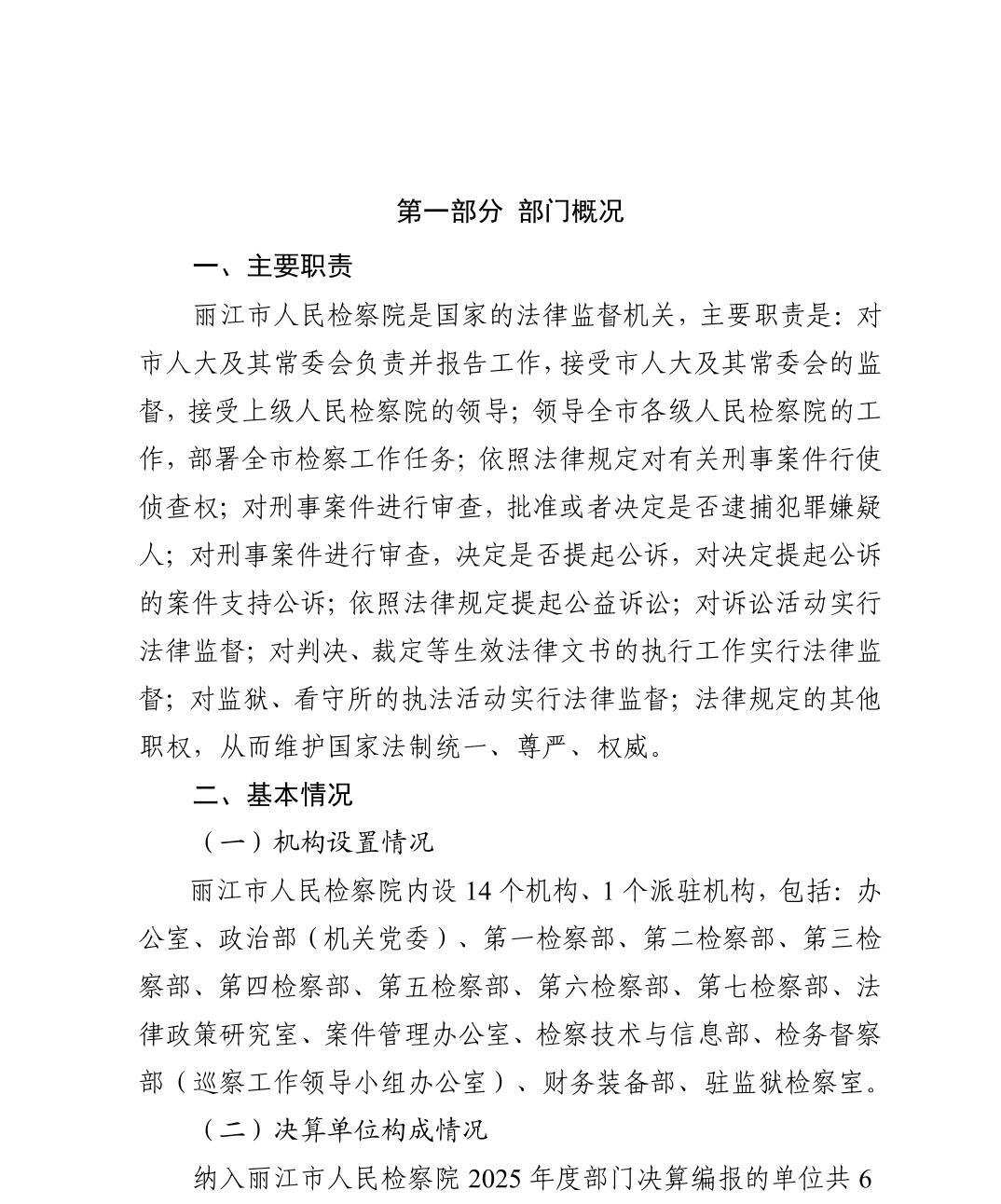 南宫28官网