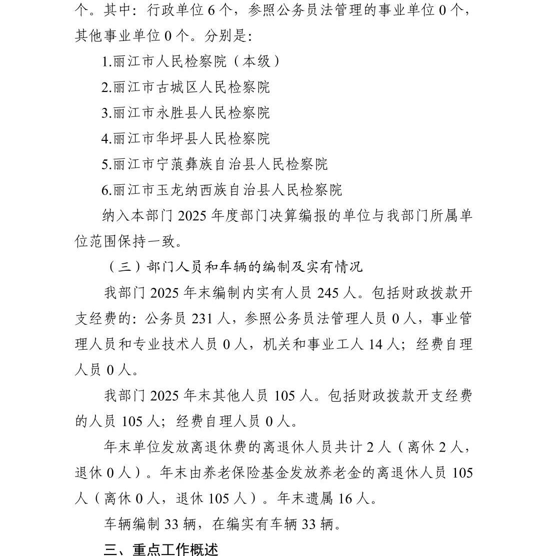 南宫28官网