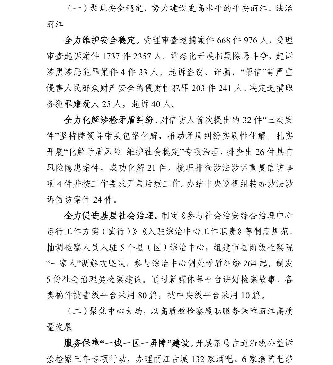 南宫28官网