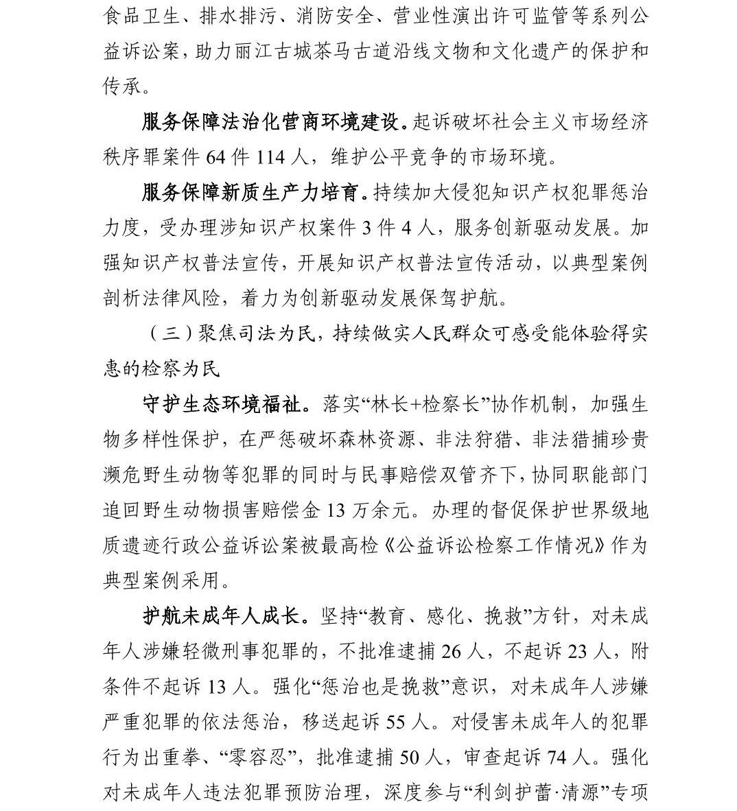 南宫28官网