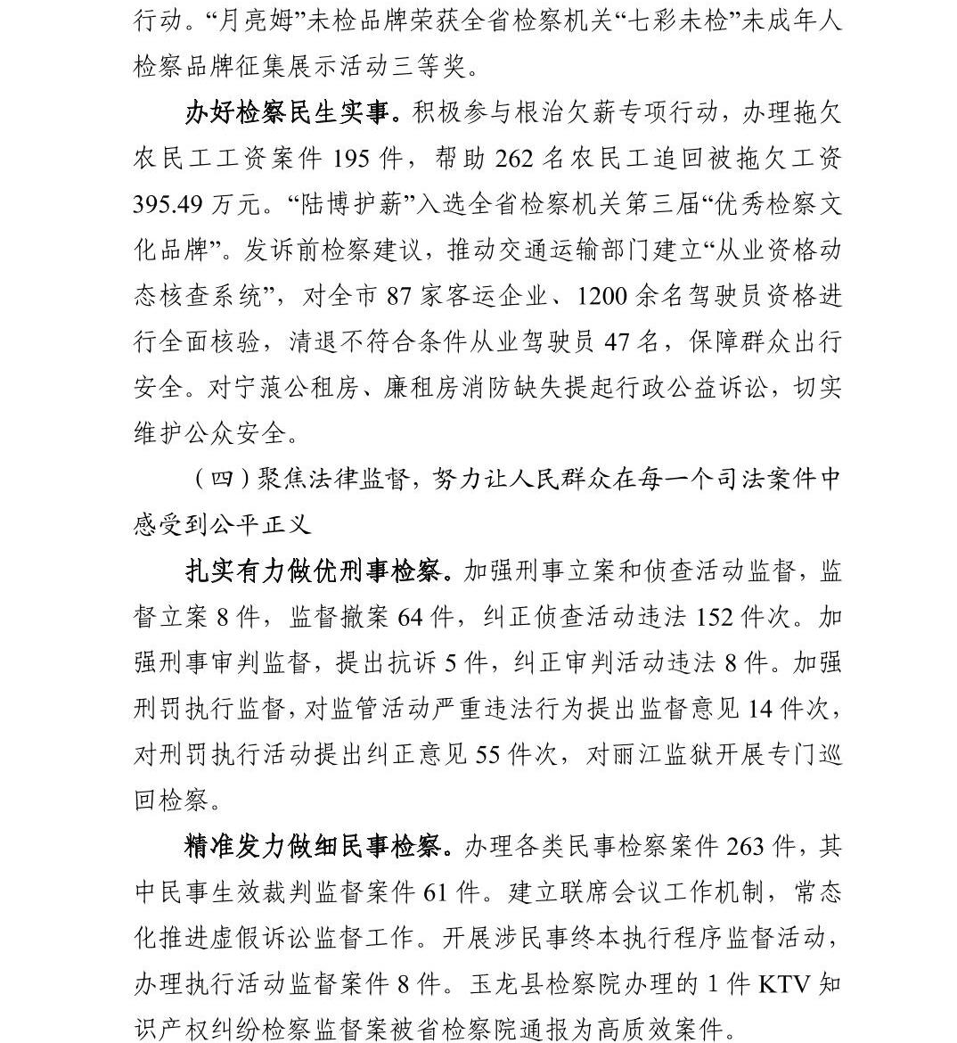 南宫28官网