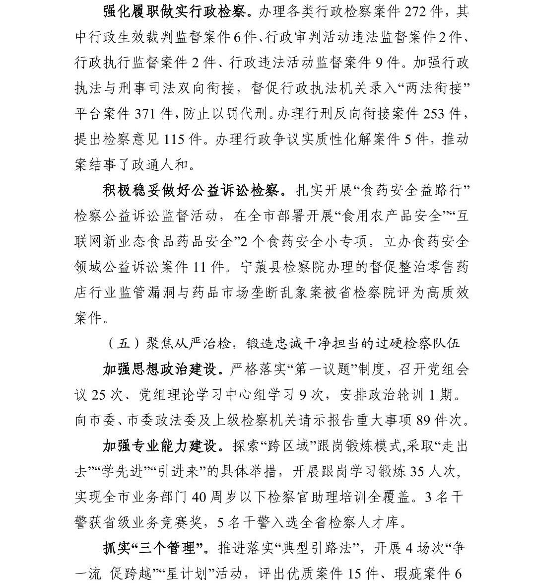 南宫28官网