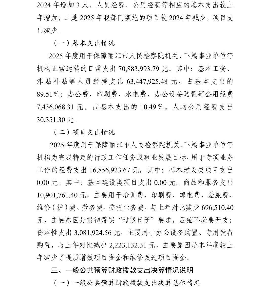 南宫28官网