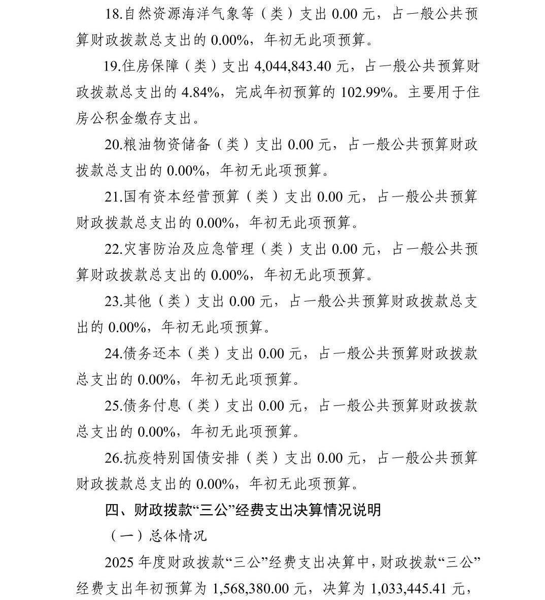 南宫28官网